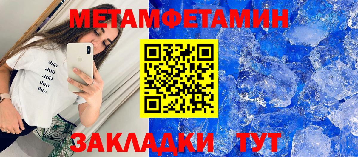 площадка наркотические препараты  Амфетамин Premium  Amphetamine  АМФЕТАМИН  Вход с VPN  Пушкино 