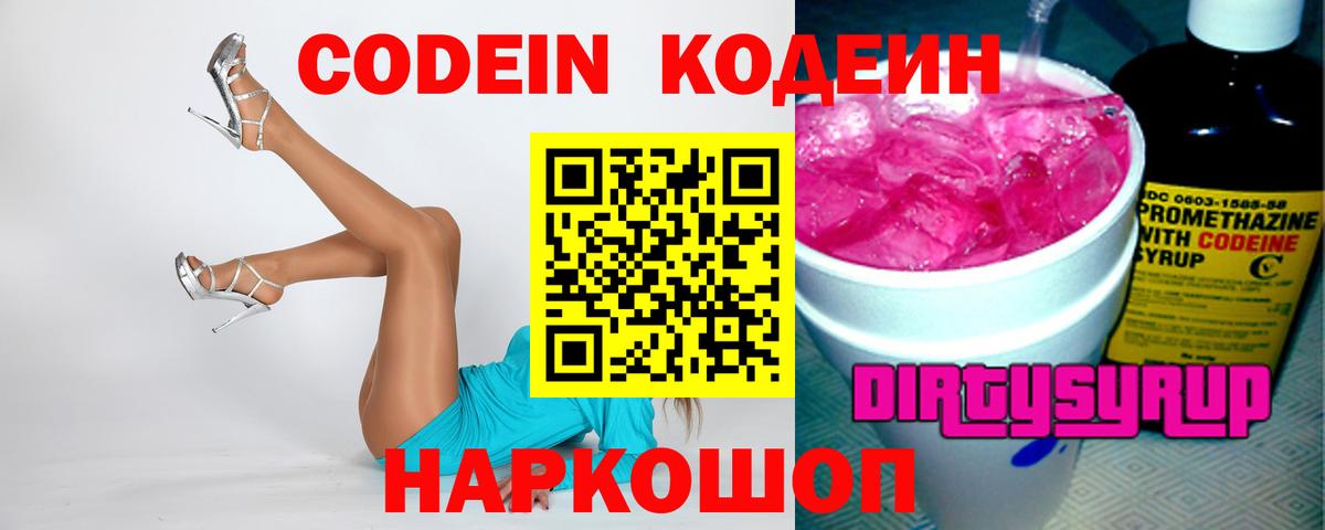 Меф МЯУ МЯУ   Пушкино  Cocaine  ГАШИШ  Cocaine  МДМА  Вход с VPN  Конопля 