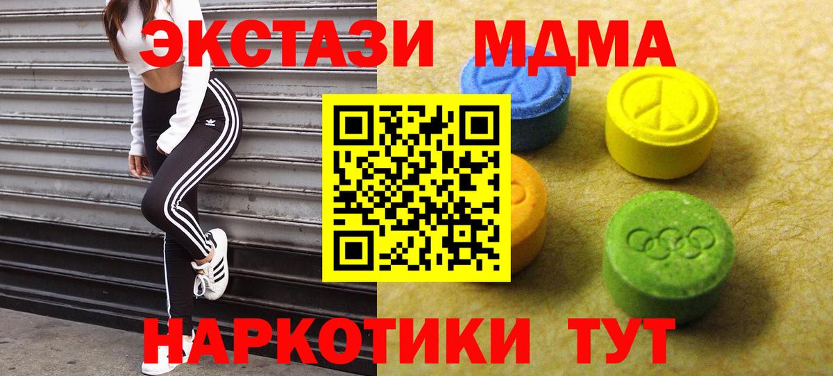ЭКСТАЗИ XTC Пушкино