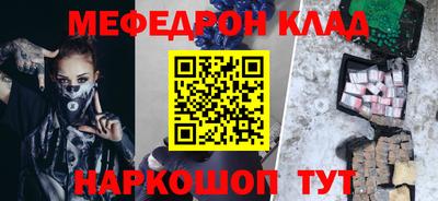 ALPHA PVP Наро-Фоминск