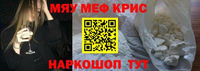 амфетамин Нальчик