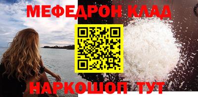 ALPHA PVP Наро-Фоминск
