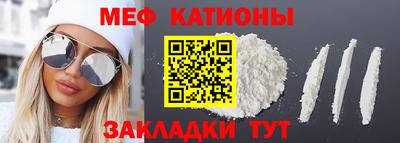 амфетамин Нальчик