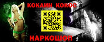 ALPHA PVP Наро-Фоминск