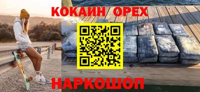 амфетамин Нальчик