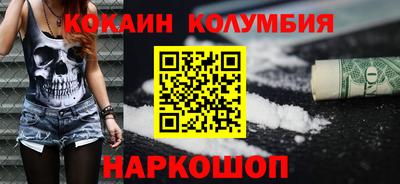 амфетамин Нальчик