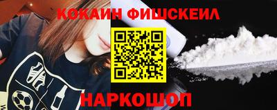 ALPHA PVP Наро-Фоминск