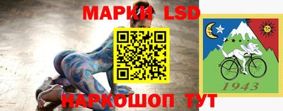 индика Нарткала