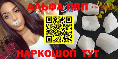 амфетамин Нальчик