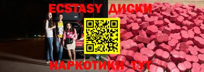 амфетамин Нальчик