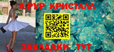 амфетамин Нальчик
