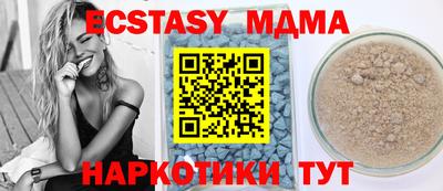 индика Нарткала