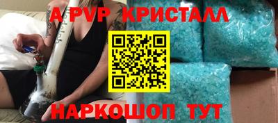 амфетамин Нальчик