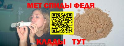ALPHA PVP Наро-Фоминск
