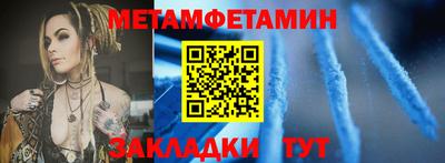амфетамин Нальчик