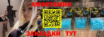 ALPHA PVP Наро-Фоминск