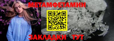 амфетамин Нальчик
