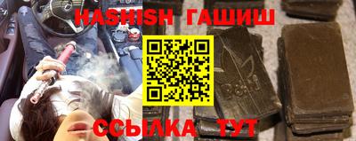 амфетамин Нальчик