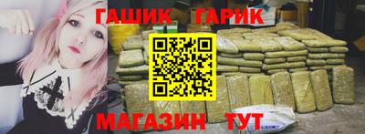 ALPHA PVP Наро-Фоминск