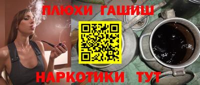 индика Нарткала