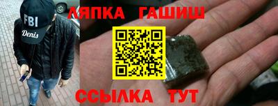 ALPHA PVP Наро-Фоминск