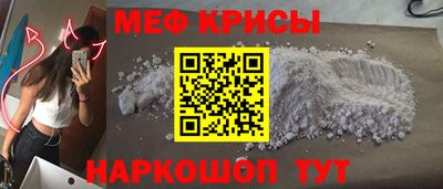 ALPHA PVP Наро-Фоминск