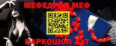 ALPHA PVP Наро-Фоминск