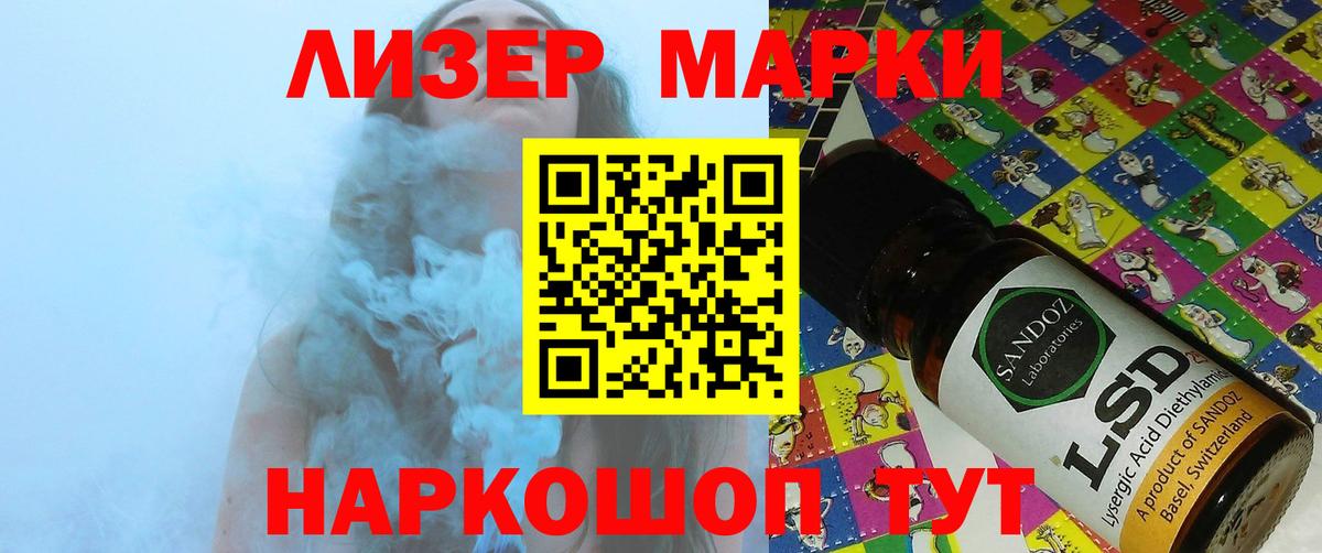 Пушкино  LSD-25 экстази ecstasy  LSD-25 экстази  Вход с VPN  ЛСД экстази ecstasy 