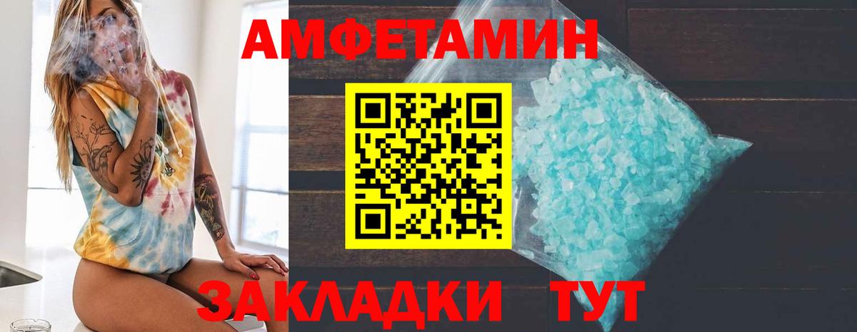 Пушкино  Метамфетамин пудра  Вход с VPN 