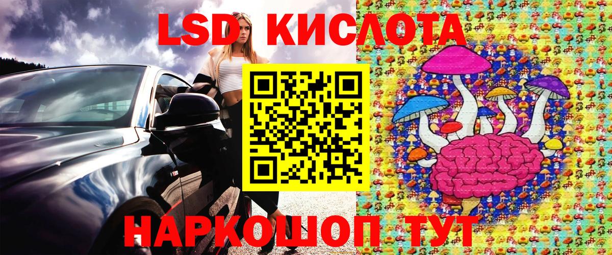 Пушкино  Марки 25I-NBOMe  Вход с VPN  Марки 25I-NBOMe 1,5мг  Марки 25I-NBOMe 1,5мг 