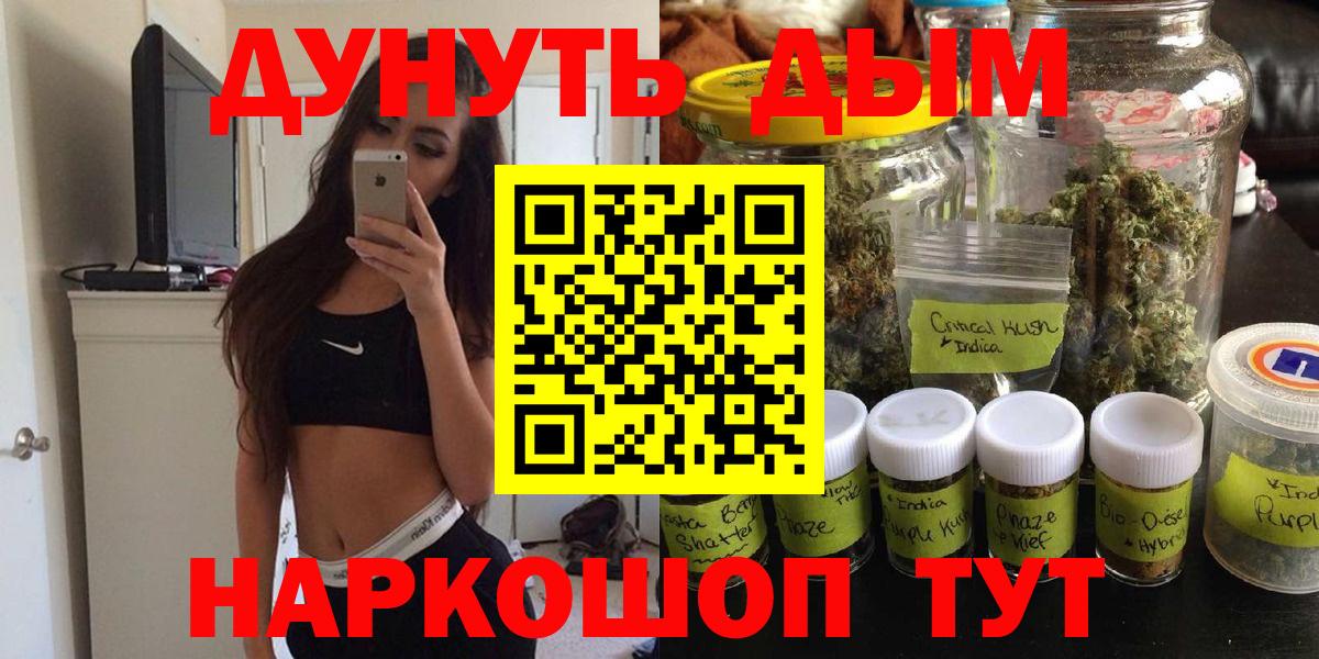 Бошки марихуана индика Пушкино